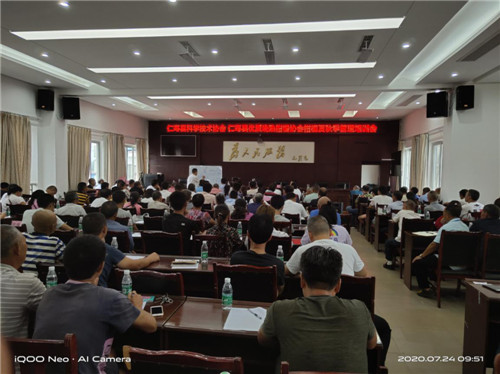 仁寿县：举办柑橘管理普及培训会