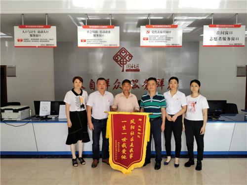 青神县：青竹街道着力打造服务型社区