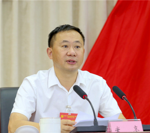 微信图片_20200731090941.jpg