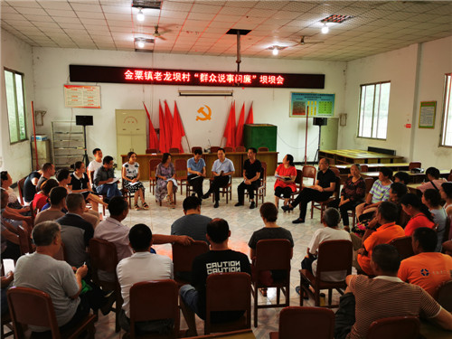 巡民情 察民意 解民忧 聚民心