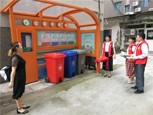 德阳市科协推进生活垃圾分类