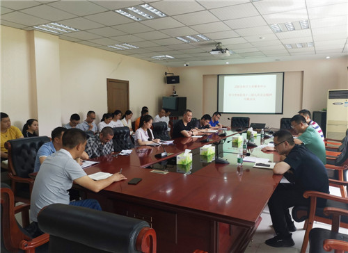 武胜县:街子工业服务中心召开干部职工会