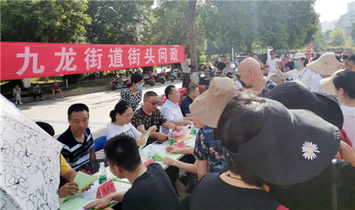 岳池县：九龙街道开展“人民阅卷广安行动”街头接访活动获点赞