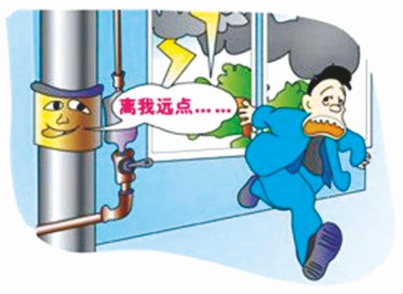 避雷小贴士