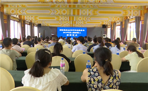 青神县：85家企业纳税信用获得A级纳税人授牌