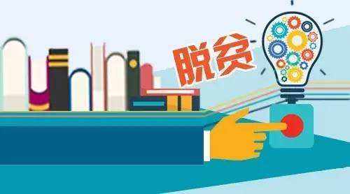 让群众日子越过越甜