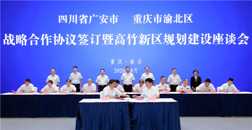 微信图片_20200814100830.jpg