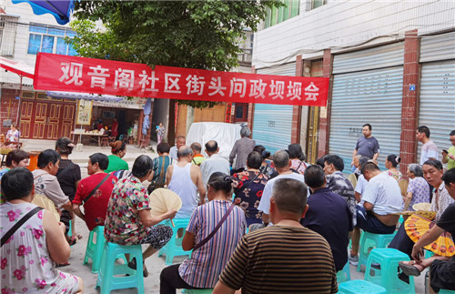 前锋区：深入开展“人民阅卷·广安行动” 