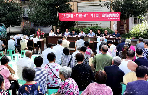 石笋镇：举行“街头问政坝坝会”