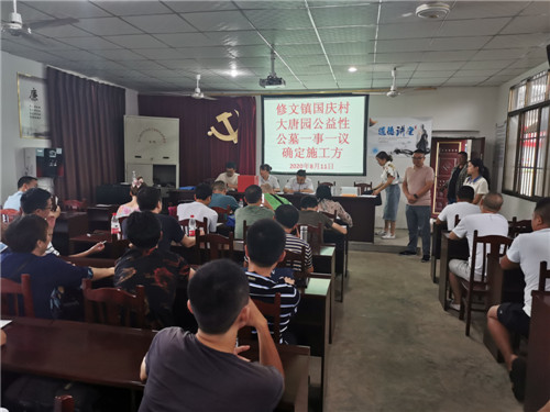 东坡区公证处监督招标会议