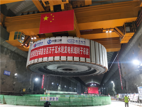 东方电气研制的全球首台百万千瓦水电机组精品转子成功吊装