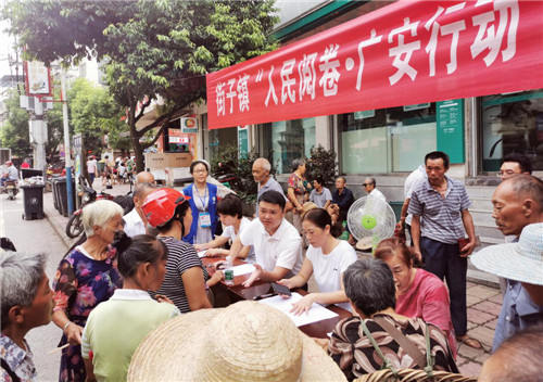 街子镇：党员干部“面对面”接访