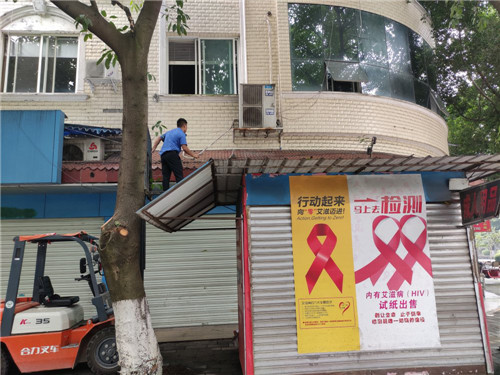 青神县综合执法局开展市容环境综合整治行动