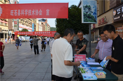 旺苍县科协：积极开展2020年旺苍县科技活动周宣传活动