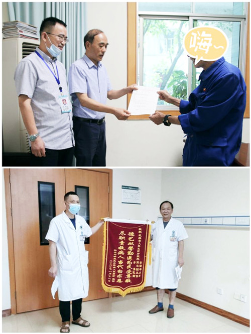武胜县人民医院医务人员获患者感谢信
