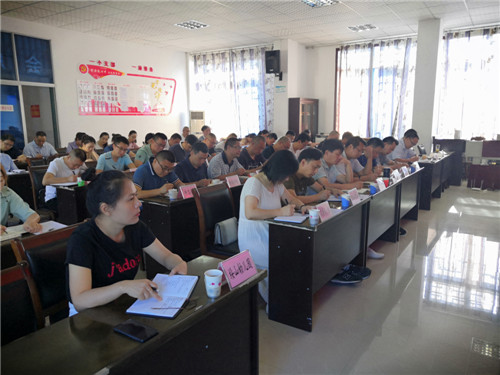 乐山市沙湾区：教育局召开2020年秋季开学工作会