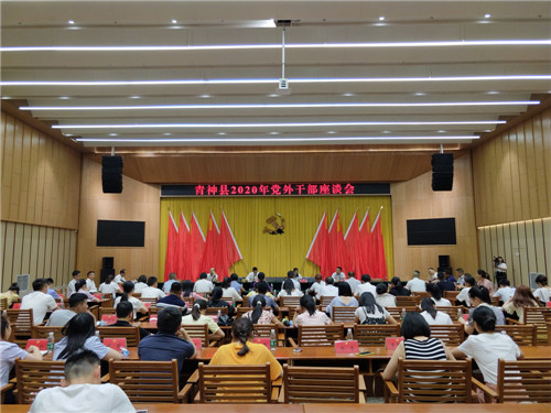 ​聚焦高质量发展引领区 聚力争当领跑者