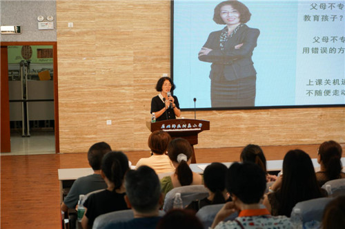 家校合育 共话成长