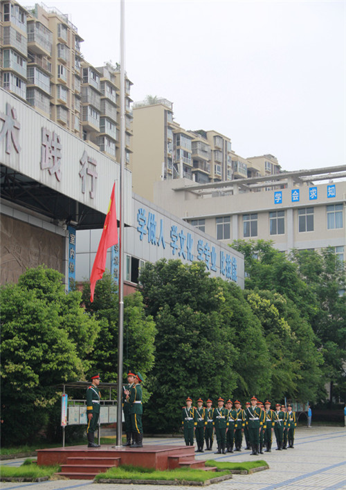 简阳职高举行2020年秋季开学典礼