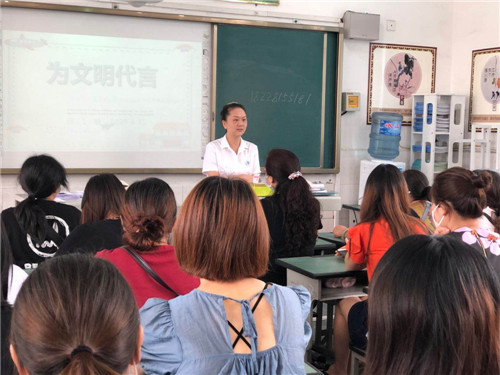 彭山区：鹏利小学新学期“为文明代言”