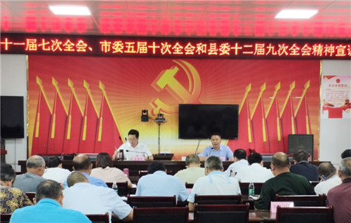 武胜县委宣传团到礼安镇开展全会精神宣讲