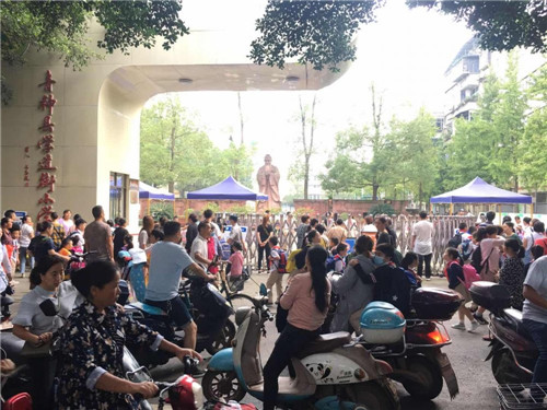 青神县：学生新学期树新目标