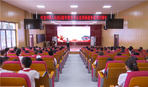 青神县：学道街小学持续开展纪念抗战胜利系列活动