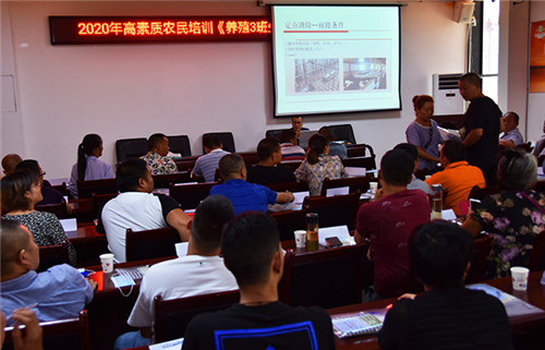 丹棱县：培养高素质农民