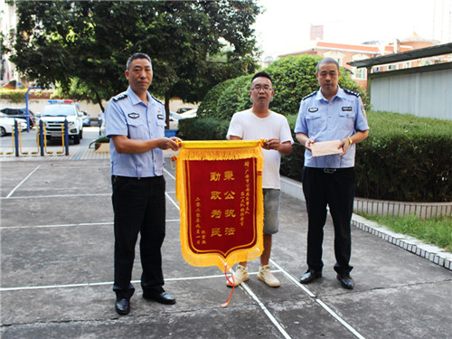 广安市：交警秉公办案获锦旗
