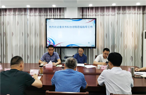 重庆市科协赴华蓥市调研“天府科技云”平台工作