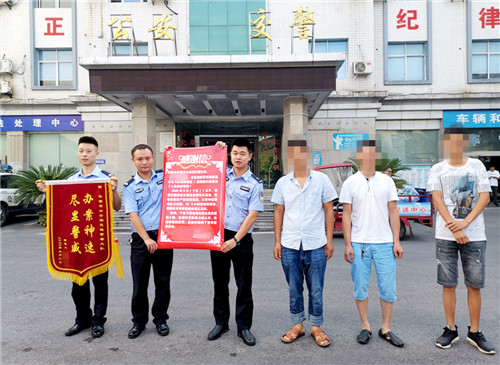 华蓥市：交警速破逃逸案获称赞
