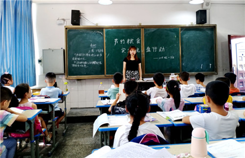 前锋区：代市小学切实践行“节约粮食、实施光盘行动”