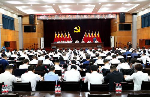 抢抓战略机遇 勇担历史使命