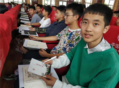 增强学生法治意识 构建文明和谐校园