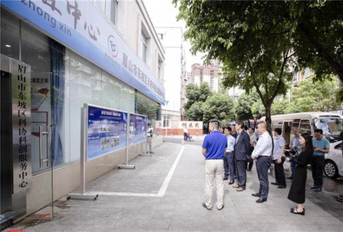 中国农技协理事长柯柄生一行调研眉山市东坡区天府科技云服务工作