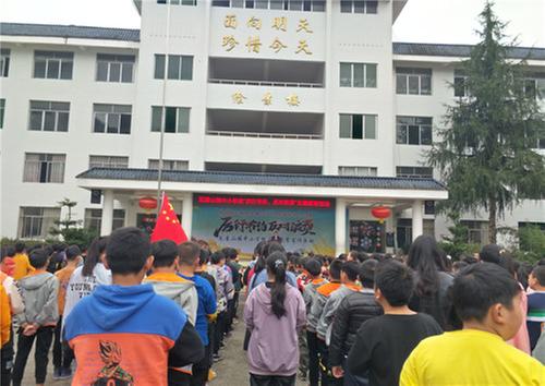 洪雅县：瓦屋山景区开展“制止餐饮浪费行为”主题活动