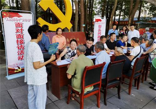 飞龙镇：“三问”“三心”为民交出满意答卷