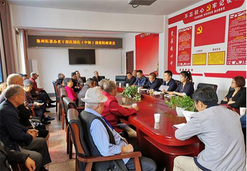 南江县：集州街道召开老干部工作座谈会