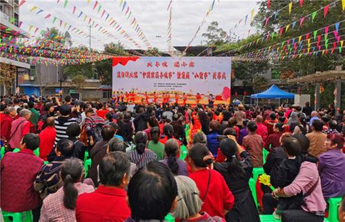 迎丰收 话发展