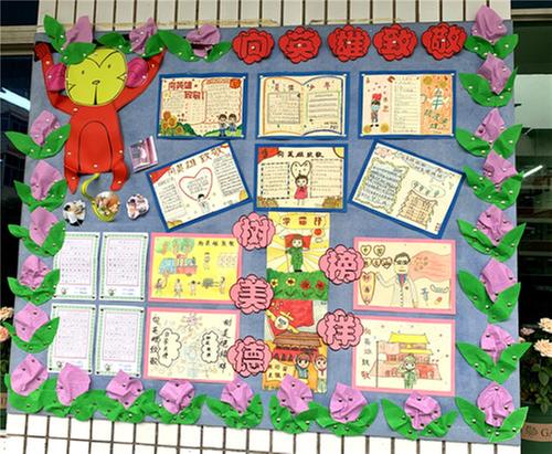 广安区：东方小学校开展“喜迎祖国生日尽展班级风采”主题活动