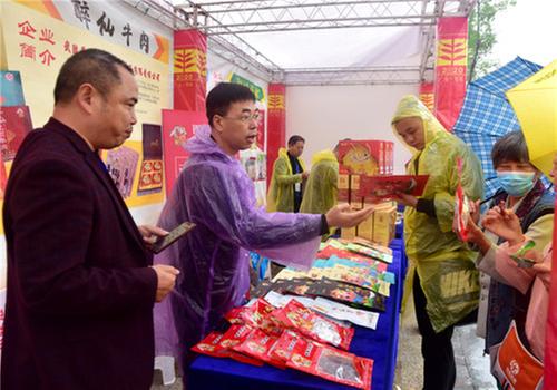  广安市举行2020年“中国农民丰收节”活动