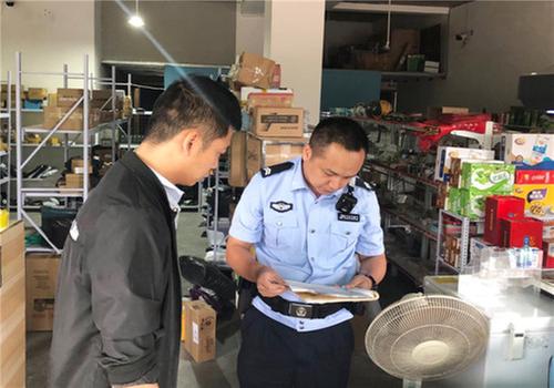 前锋区公安局开展重点行业场所安全检查