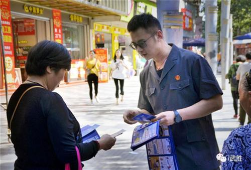 武胜县：多部门联动开展宣传网络安全宣传活动