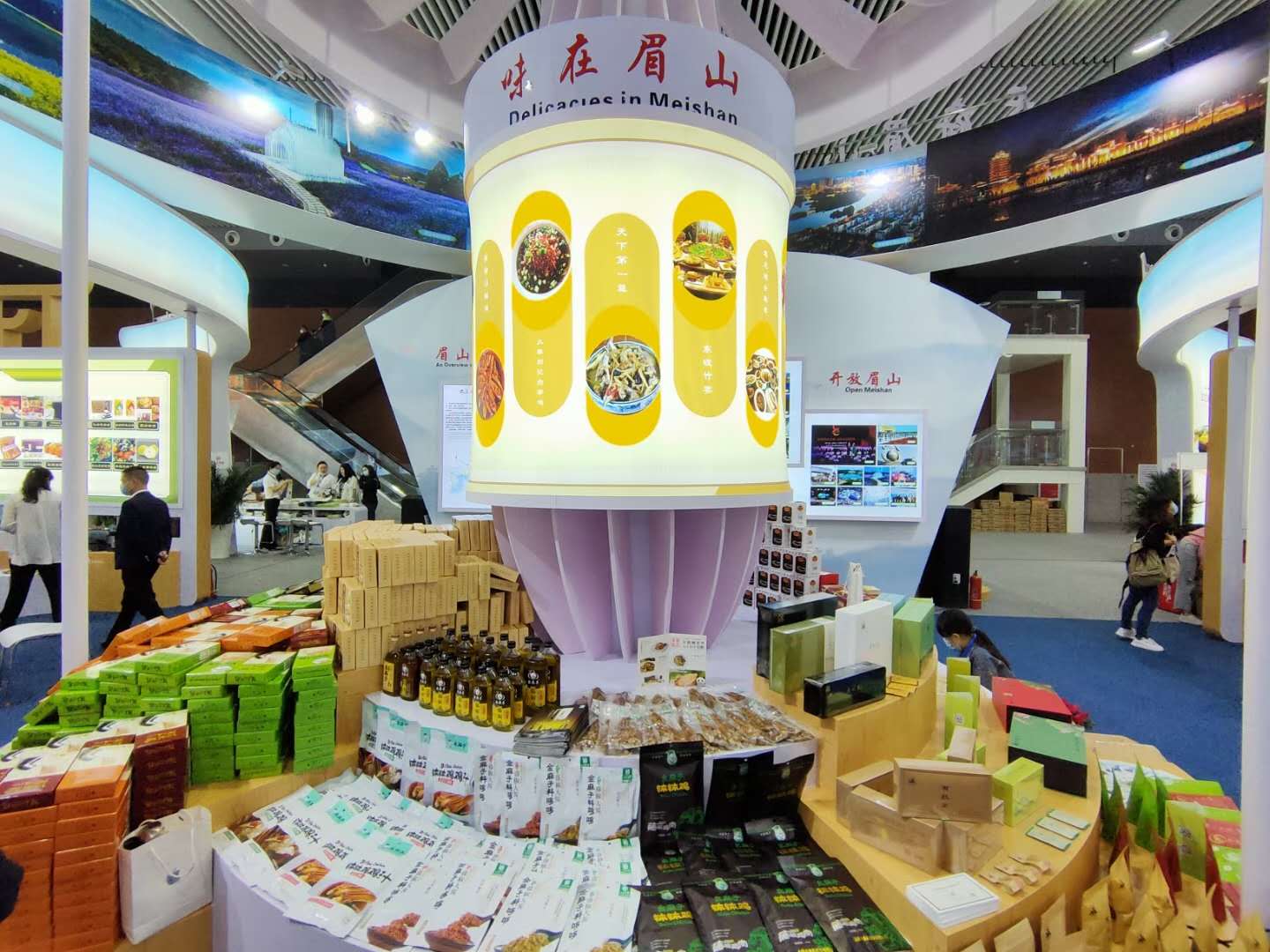 逛一个展馆 买齐眉山两区四县美食特产
