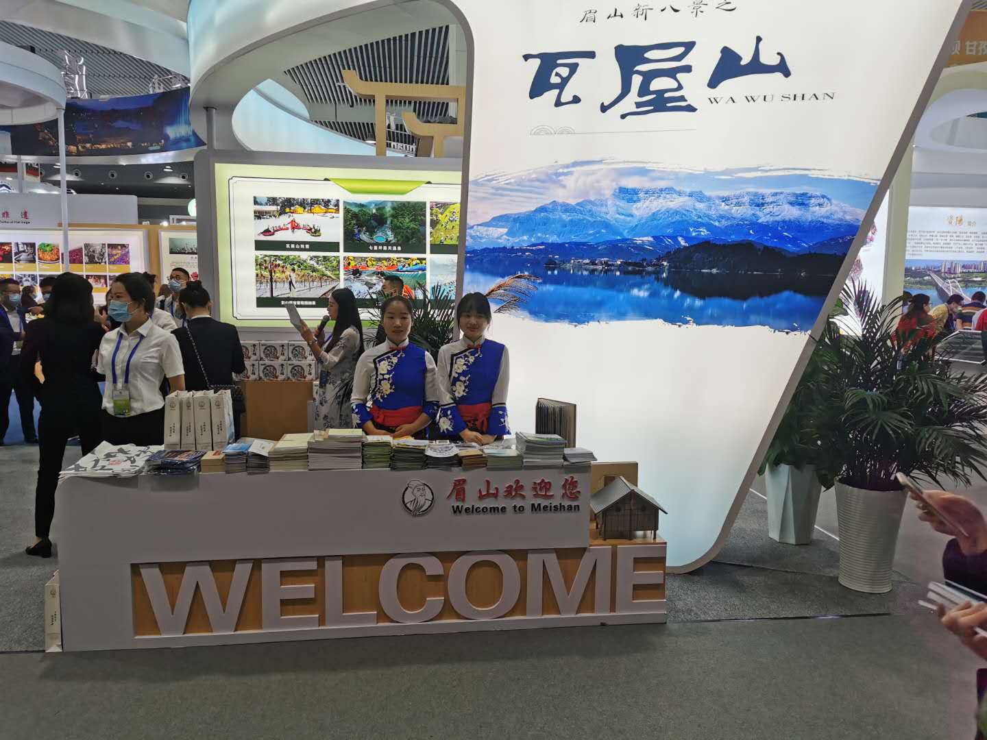 东坡故里游园赏月  赴一场金秋之旅 