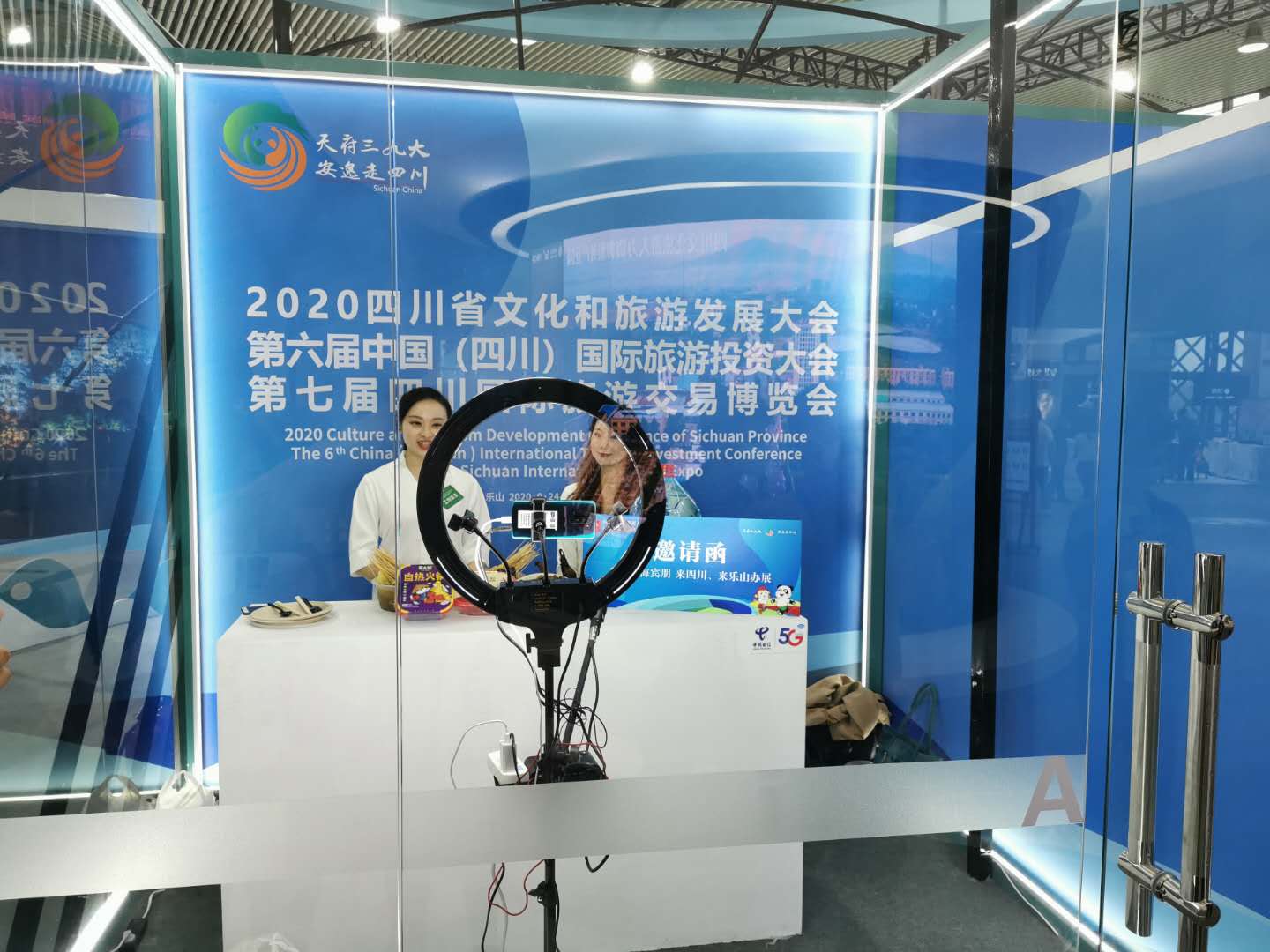 云端直播   眉山向世界发出“请柬”