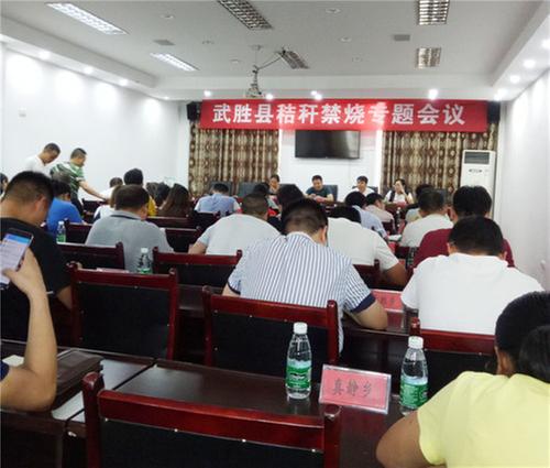 武胜县：农业农村局强力推进秸秆禁烧工作