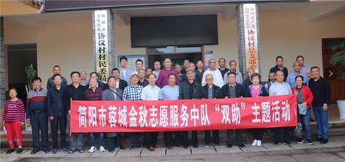 简阳市老科协组织开展“双助”养鱼技术培训