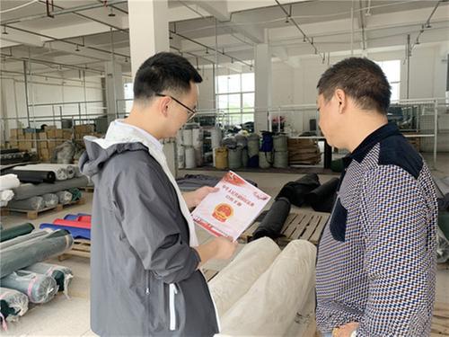 前锋工业园区管委会开展《民法典》宣传进企业活动