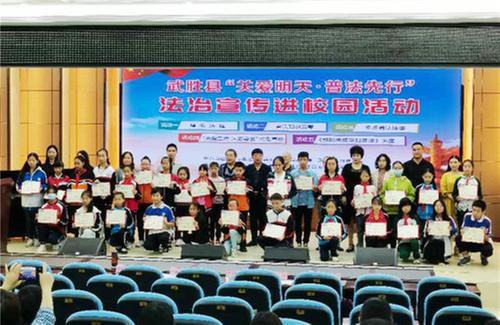 武胜县：“关爱明天 普法先行”法治宣传活动进校园